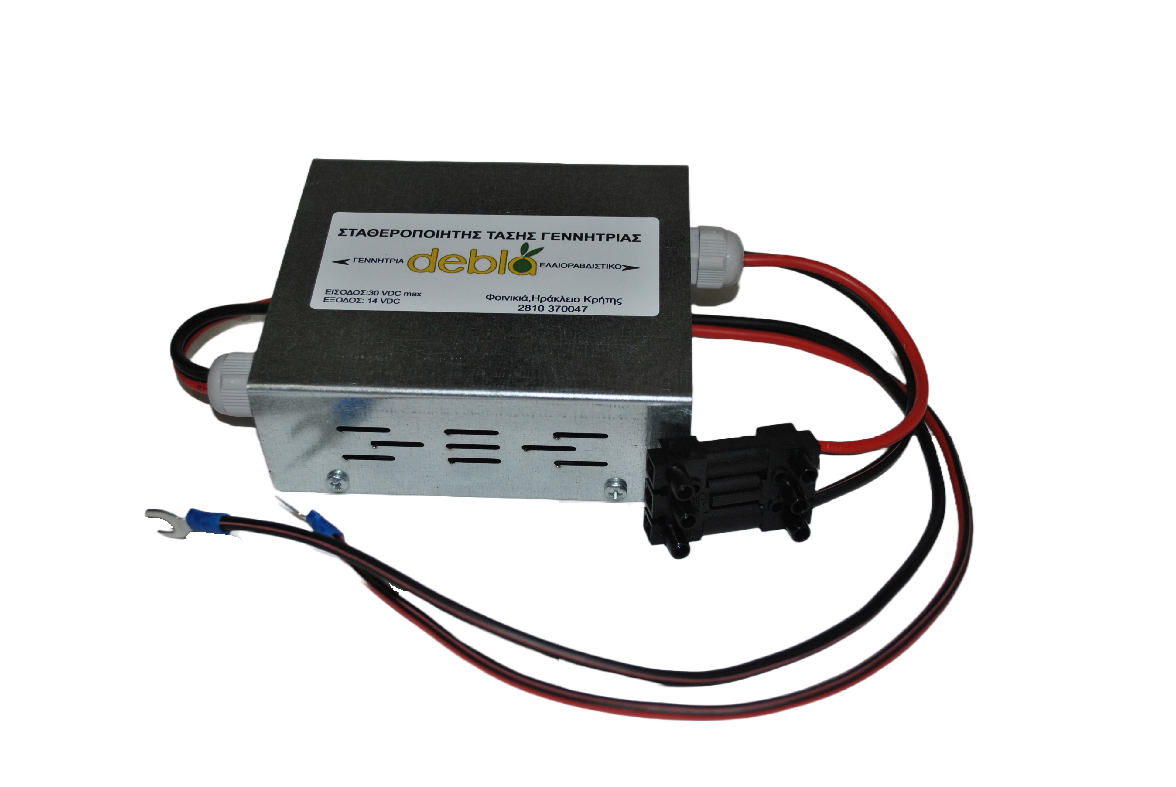 ΣΤΑΘΕΡΟΠΟΙΗΤΗΣ ΤΑΣΗΣ