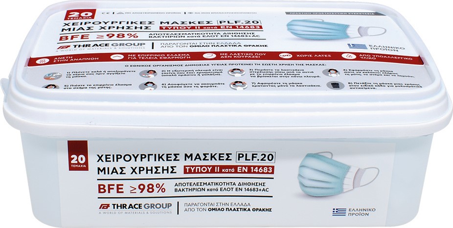 ΜΑΣΚΑ ΜΙΑΣ ΧΡΗΣΗΣ THRACE B2C